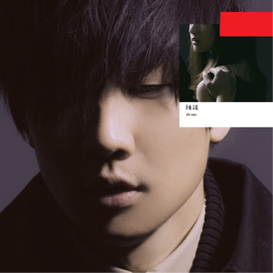 无尽❌裸体❌白丝❌3D小舞
