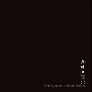 无尽❌裸体❌白丝❌3D小舞
